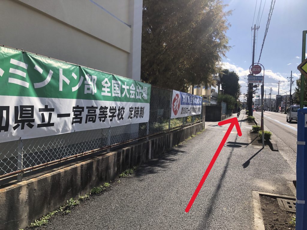 学校周辺②
