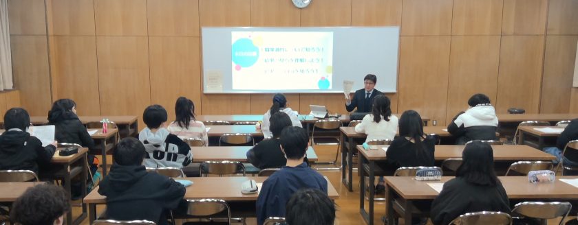 レディネステスト説明会②