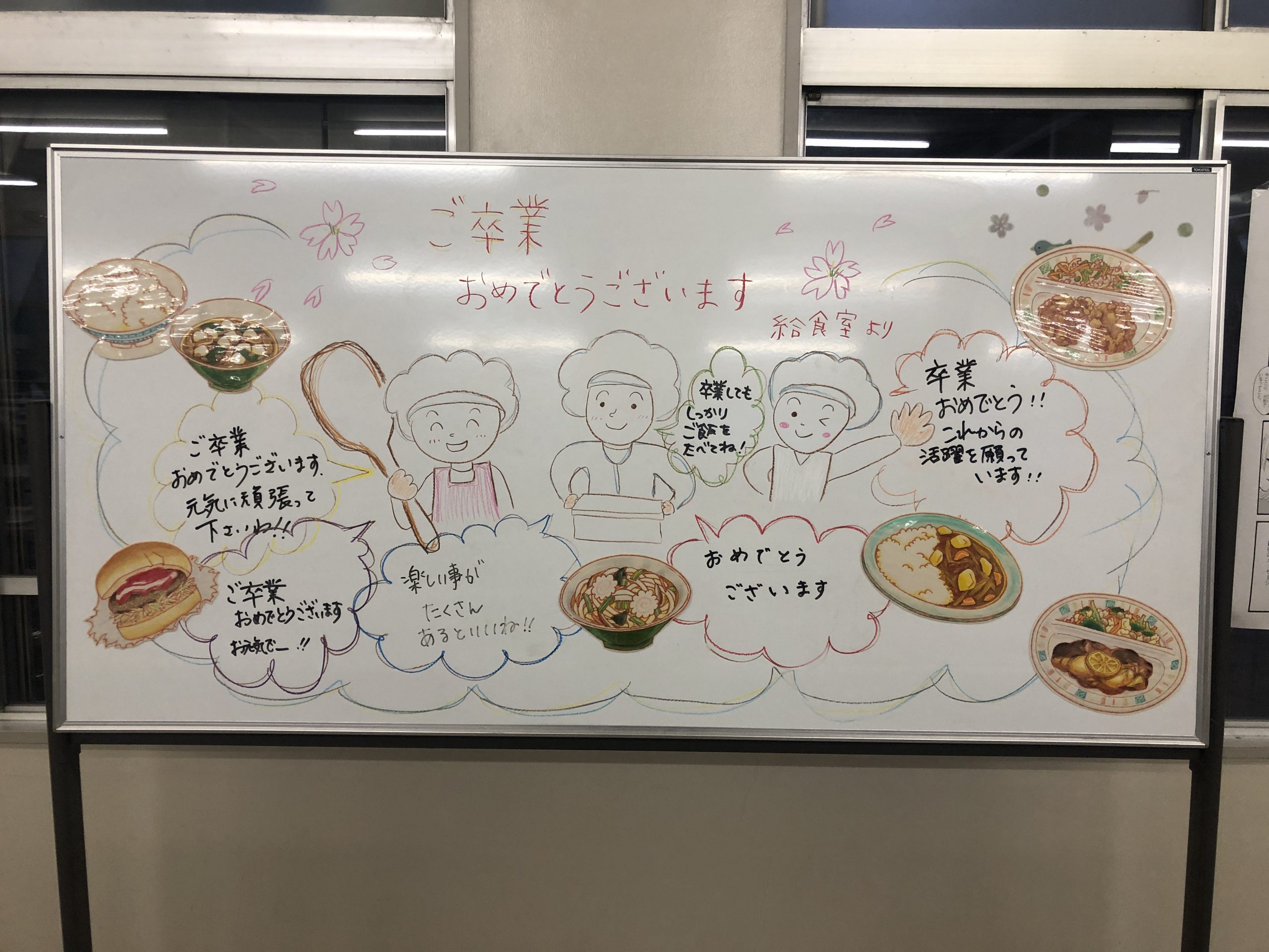 卒業式④
