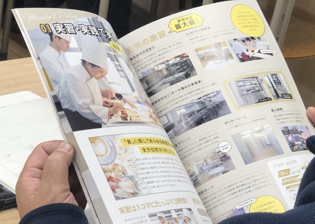 進路講話2-2