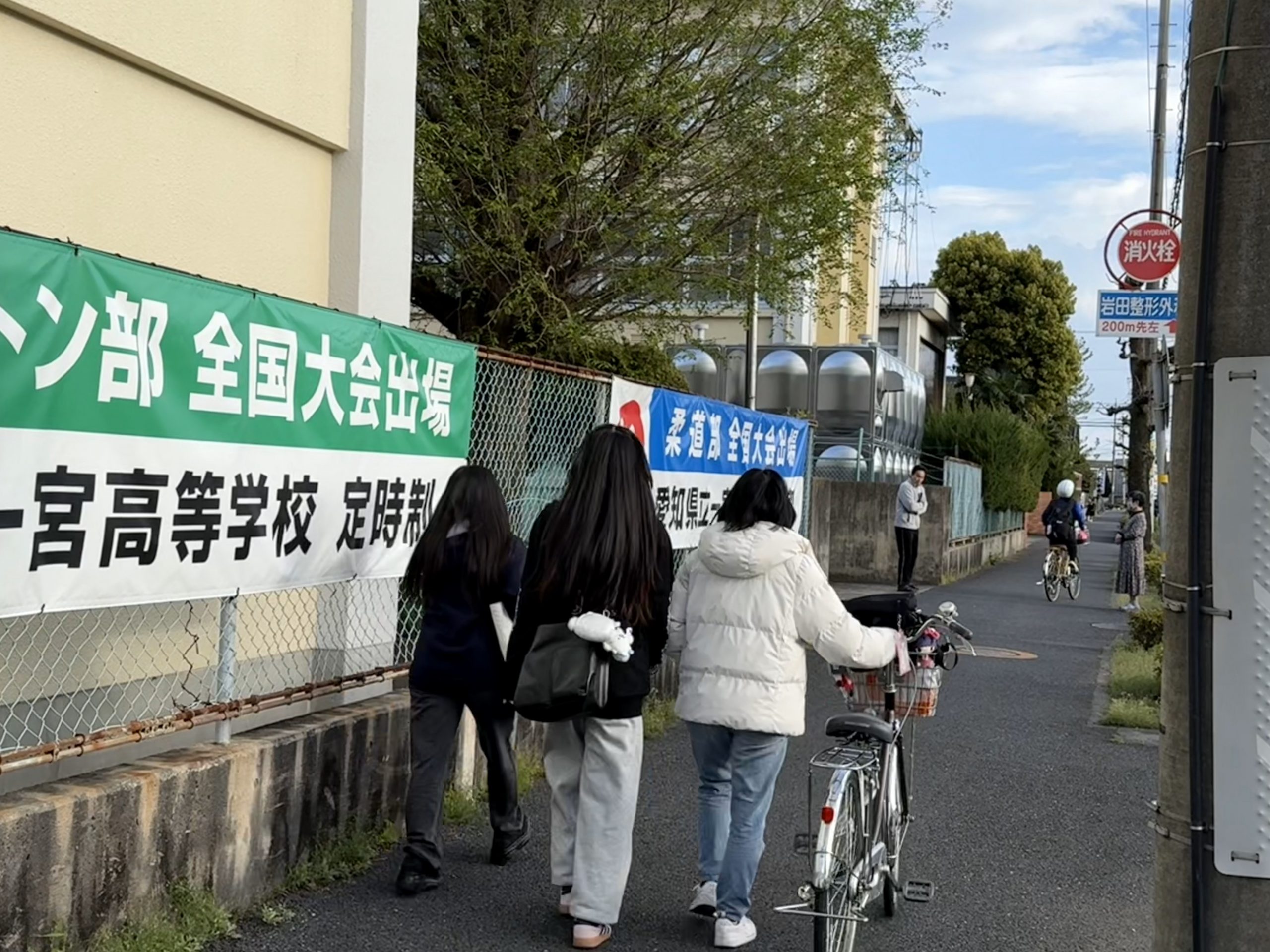 登校